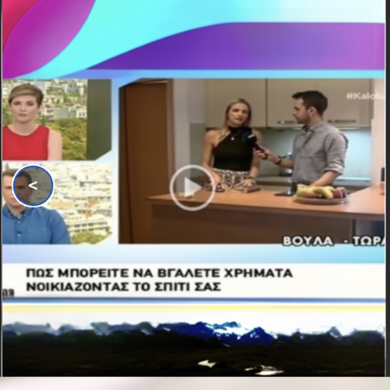 Στιγμιότυπο από εκδήλωση της Smartbnb