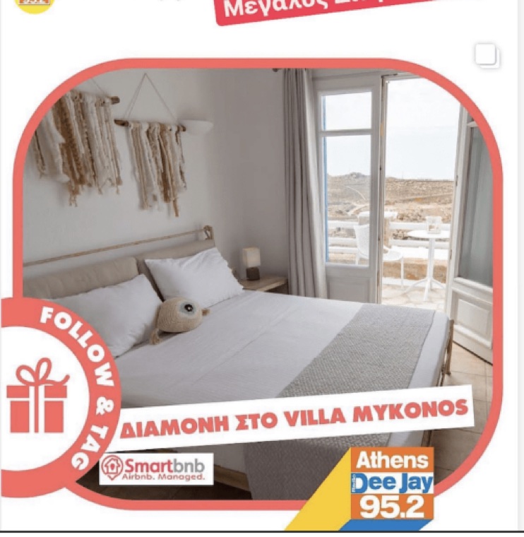 Στιγμιότυπο από παρουσίαση της Smartbnb